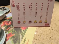 -点都德(奥体印象城店)
