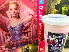 -Blueglass酸奶(财富购物中心店)