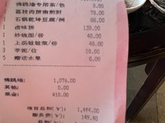 -文儒九号·闽菜馆(三坊七巷店)