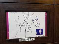 -普乐酱蟹(coex店)