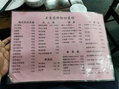 -协和菜馆(凤凰街店)