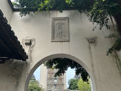 -三坊七巷历史文化街区