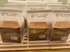 -烘焙町面包店(西四店)