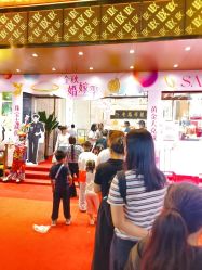 -老鳳祥(人民商场店)