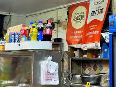 -王记生烫牛杂面馆(兰陵路店)