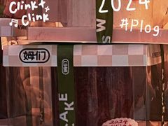 -姆们M Sweetie Cake(三里屯店)