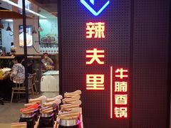 -兰岛广场(白沙路店)