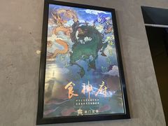 -奇门密室(五一新干线店)