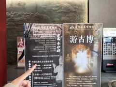 -洛阳古墓博物馆