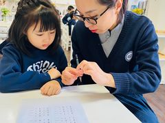 -北京市圣克弗斯幼儿园·Think first(月亮河校区)