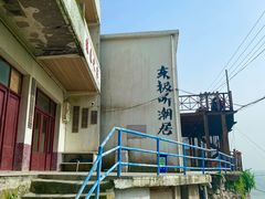-东极岛景区