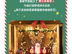 -迪士尼小镇