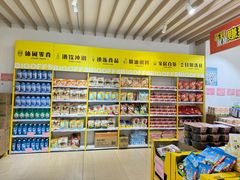 -BIGOFFS 超级折扣(仁恒伊势丹店)