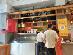 -冰泉豆浆馆(阳朔店)
