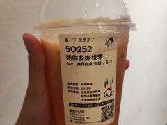 -喜茶(广州保利中环店)