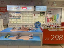 点击看大图 -孩子王(世茂国际广场店)