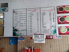 -三百碗宝应长鱼面(板仓街店)