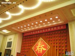 -人民大会堂宴会厅