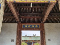 -韩城古城