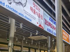 -安又胖韩国烤肉(泰达永旺店)