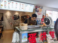 -贺记蛋烘糕(文庙西街店)