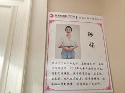 -皇家月府月子中心(沈阳店)