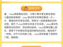 -金宝贝早教(大悦城中心)