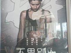 -银吉姆健身(景城邻里中心馆)