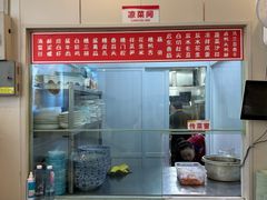 -启东小海鲜(庄先湾路1号店)