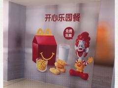 -麦当劳(民盈·国贸城店)