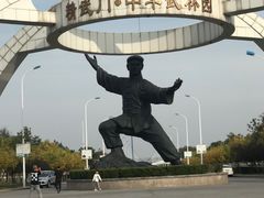 -西青郊野公园