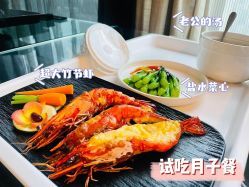 -蜜悦居月子中心(国金中心店)