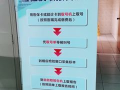 -无锡市第二人民医院(南院)