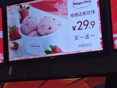 -金逸影城IMAX(光美湛江赤坎店)