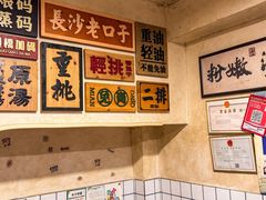 -矮子粉店1985·长沙米粉(湘春路店)