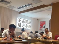 -遇见小面(深圳中心书城店)