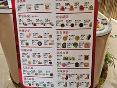 -北京稻香村(零号店)