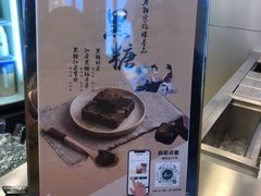 -1点点(望京SOHO店)