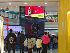 -万达广场(济南魏家庄店)