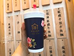 -厝内小眷村(天河南一路店)