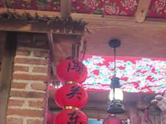 -闯关东东北农家菜(崂山石老人店)
