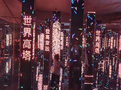 -Free Sky 云际观光层