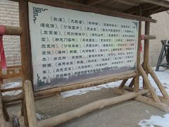 -敦煌古城