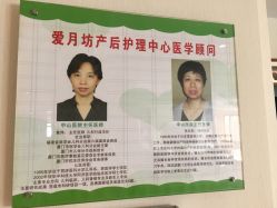 -爱月坊产后护理中心(万达店)