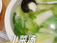 -郑件洋芋饭庄