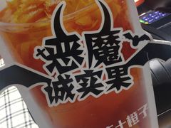 -巡茶(星海广场店)