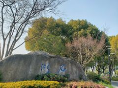 -石湖景区