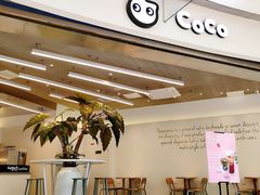 -CoCo都可(崇川万象城店)
