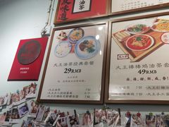 -大王油茶(磁器口店)
