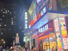 -万达广场(松江店)